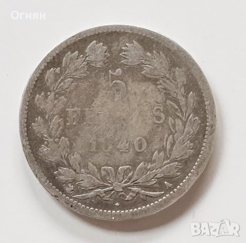 5 франка Луи Филип 1840 A