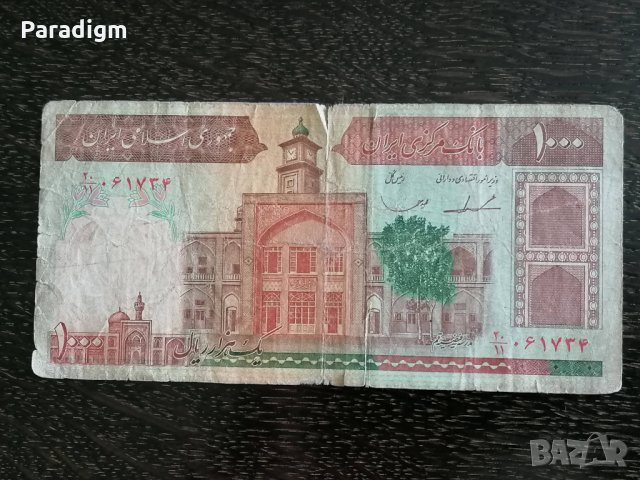Банкнота - Иран - 1000 риала | 1982г., снимка 1 - Нумизматика и бонистика - 29594918