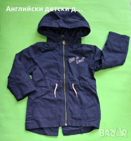 Английско детско яке-H&M