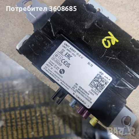 комплект комплект с имобилайзер ключ Хюндай Йоник 6, снимка 17 - Части - 56230225