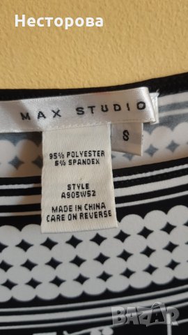 Рокля, снимка 2 - Рокли - 30489872