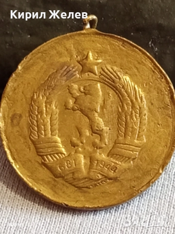 Медал от соца МНОГОДЕТНА МАЙКА за КОЛЕКЦИЯ ДЕКОРАЦИЯ 26757, снимка 5 - Антикварни и старинни предмети - 52291950