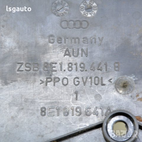 Кутия филтър купе Audi A4 (B6) 2000-2004 A210721N-107, снимка 2 - Части - 33717936