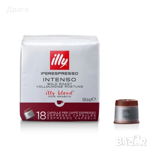 Кафе капсули illy iperEspresso intenso внос от Италия