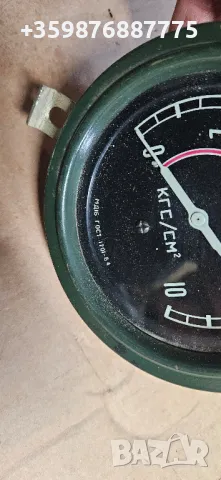 Ретро Зил 157 Джуган Манометър Манометри  Въздух Часовник  уред , снимка 2 - Части - 48475332