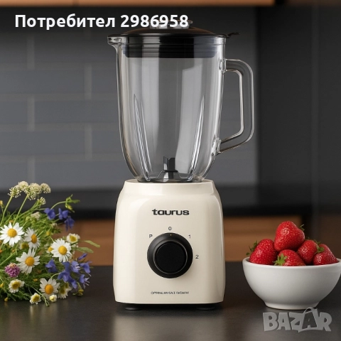 Кухненски блендер – Taurus Optima Vintage (1500 Max) 