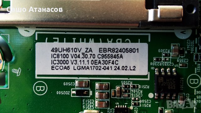 LG 49UH610V  счупена матрица ,LGP49LIU-16CH1 ,EAX66943504(1.0) ,6870C-0647A ,TWFM-B006D ,EAD63787304, снимка 10 - Части и Платки - 29844024