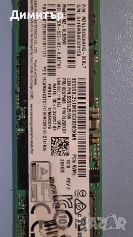 Solid State Drive (SSD) NV2 256 gb, PCIe 4.0 NVMe, M.2