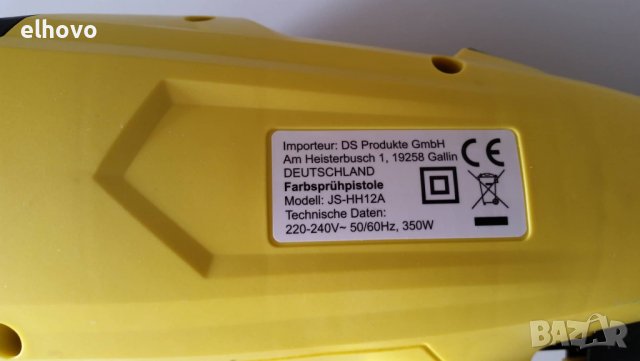 Пистолет за боядисване Easymaxx, снимка 7 - Други инструменти - 38289997