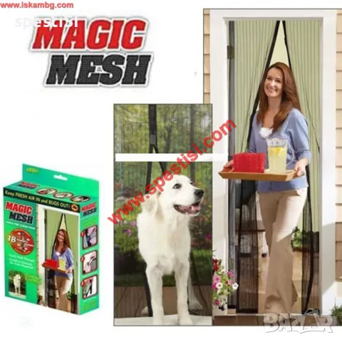 Комарник за врата против насекоми с магнитно закопчаване, снимка 1