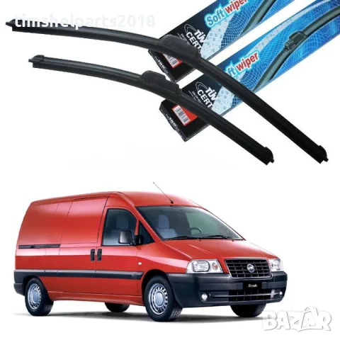 Комплект Предни Чистачки- AЕРОДИНАМИЧНИ 650мм+500мм за Fiat Scudo 1995-2007 год