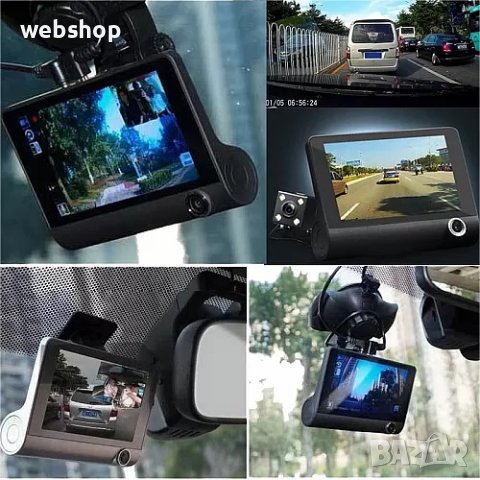 Видеорегистратор с три камери Full HD 1080P дисплей 4" и нощен HDR запис, снимка 12 - Аксесоари и консумативи - 42164381