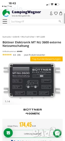 Büttner Elektronik MT NU 3600 външно мрежово превключване , снимка 12 - Друга електроника - 54082895