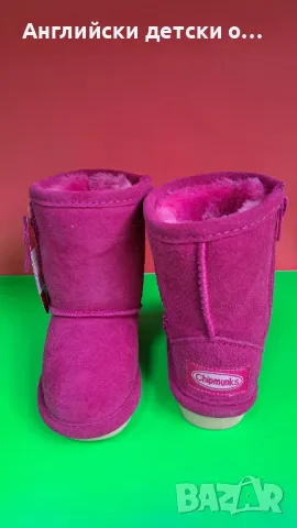 Английски ботуши от естествен велур-Chipmunks, снимка 9 - Детски боти и ботуши - 48211016