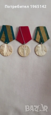 Стари медали