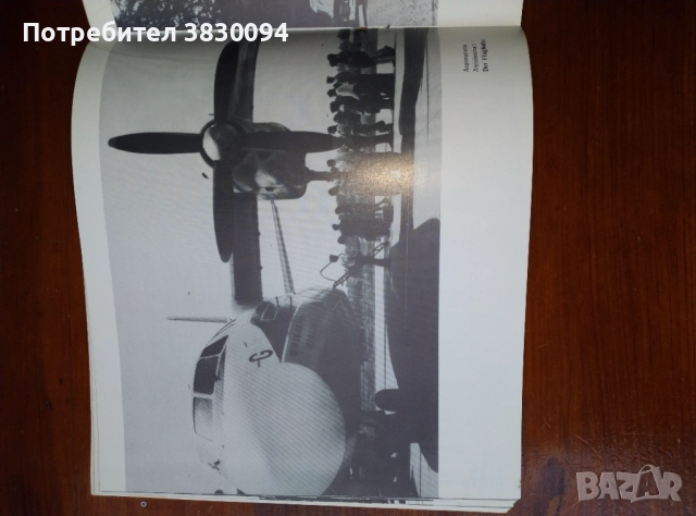 Горна Оряховица, снимка 8 - Други ценни предмети - 52099098