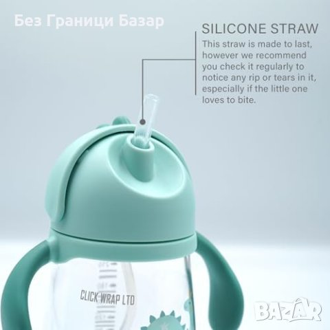 Нова Забавна Чаша за Пиене с Динозавър, 240ml, Със Сламка за деца, снимка 5 - Други - 44380688