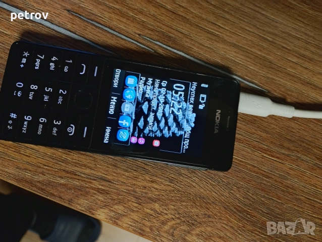 NOKIA 515 BLACK  бг език, снимка 2 - Nokia - 52700468