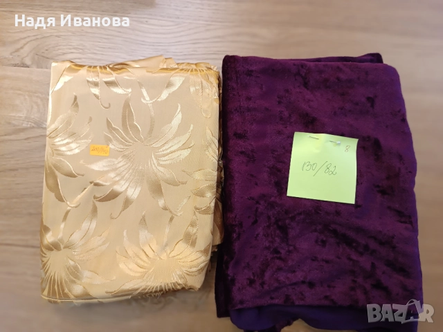 Качествени вълнени платове, коприна, кадифе от времето, когато всичко беше истинско, снимка 3 - Платове и дамаски - 51984283