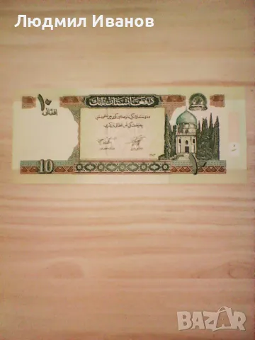АФГАНИСТАН 10 АФГАНА 2002 UNC, снимка 2 - Нумизматика и бонистика - 49188188