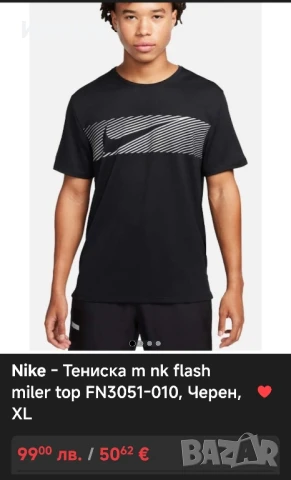 Nike - Тениска  flash miler top XXL, снимка 6 - Тениски - 50826240
