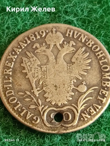 Сребърна монета 20 кройцера 1819г. Франц втори Австрия за КОЛЕКЦИЯ 52880, снимка 6 - Нумизматика и бонистика - 53107519