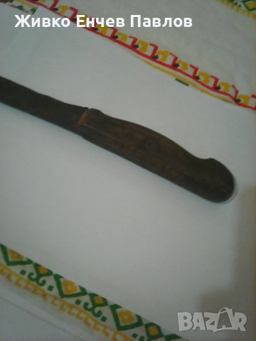 Стар нож, снимка 3 - Антикварни и старинни предмети - 44411920