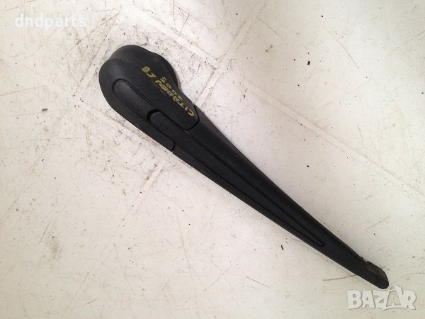 Рамо задна чистачка за Citroen C8 (2002-2014г.)