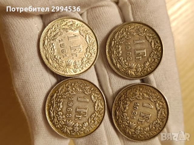 Различни монети , снимка 11 - Нумизматика и бонистика - 54185343