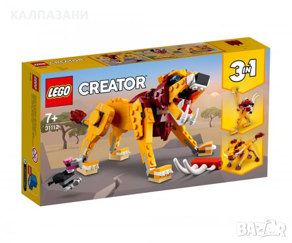 LEGO® Creator 31112 - Див лъв, снимка 1 - Конструктори - 38927911