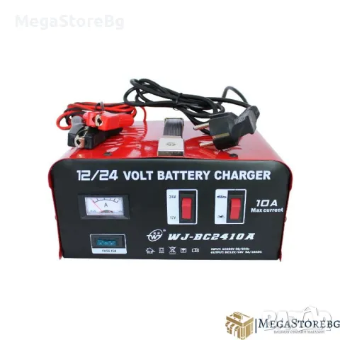 Зарядно за акумулатор 10А метално 12v/24V