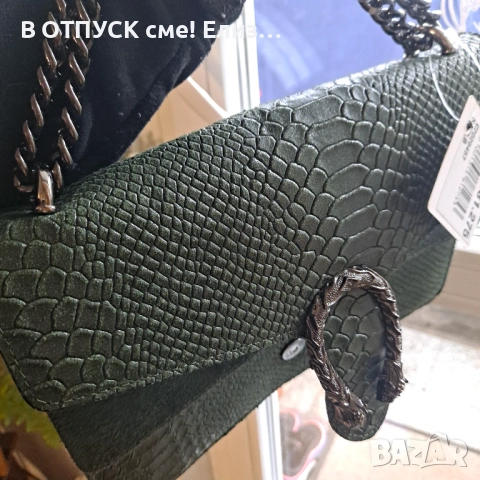 Чанта естествена кожа Италия Gucci  модел питон змия кожена, снимка 4 - Чанти - 54135284