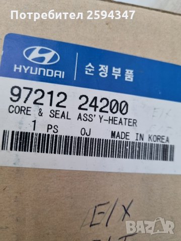 HYUNDAI ELANTRA EXCEL РАДИАТОР ЗА ПАРНО HMC, снимка 4 - Части - 35501999