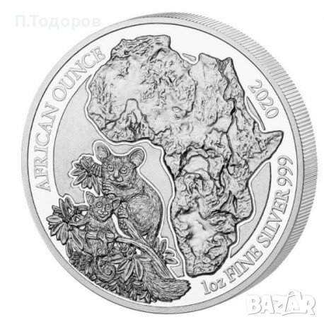 Сребро 1 oz Галаго Руанда 2020