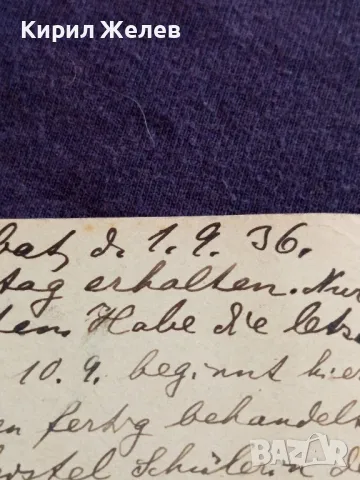  Пощенска картичка Царство България 1936г. кореспонденция с Фашистка Германия с печати и марки 40712, снимка 10 - Филателия - 47988213