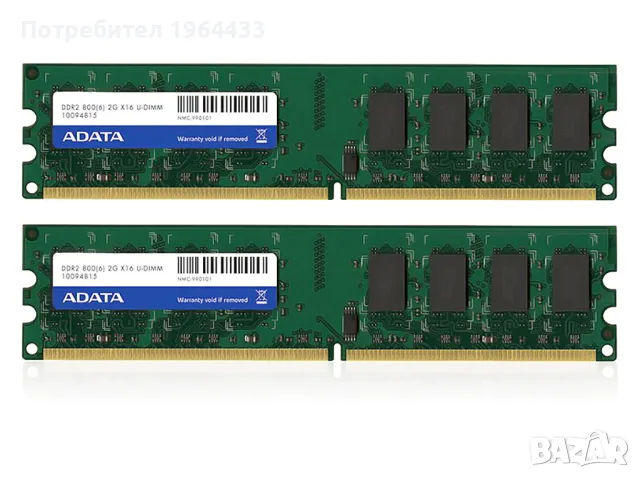 RAM Памет ADATA 4GB (2x2GB) DDR2 800MHz
