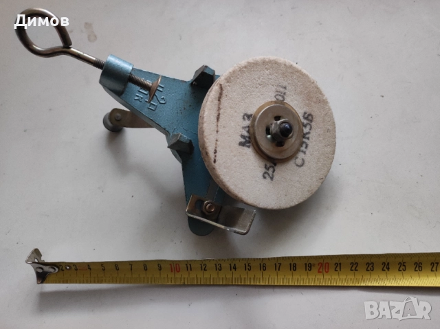 Ръчен шмиргел