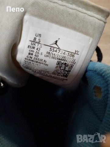 Кецове Nike, снимка 2 - Кецове - 51985473