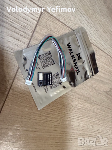 Резервни части за FPV дронове, снимка 5 - Дронове и аксесоари - 53906545