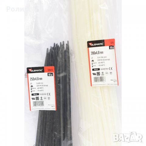 КАБЕЛНИ ПРЕВРЪЗКИ ЧЕРНИ РАЗЛИЧНИ РАЗМЕРИ ЕЛЕМАТИК