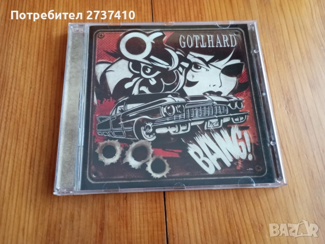 GOTTHARD - BANG 10лв матричен диск