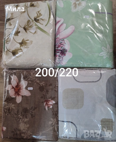 Спални комплекти 200/220