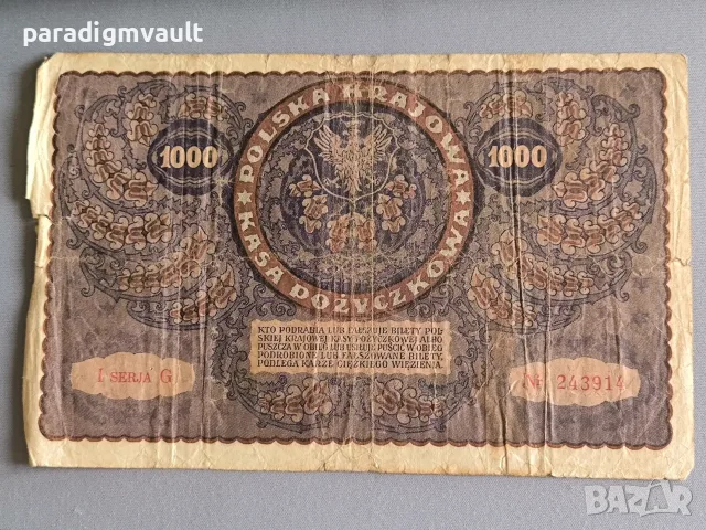 Банкнота - Полша - 1000 злоти | 1919г., снимка 2 - Нумизматика и бонистика - 56232046