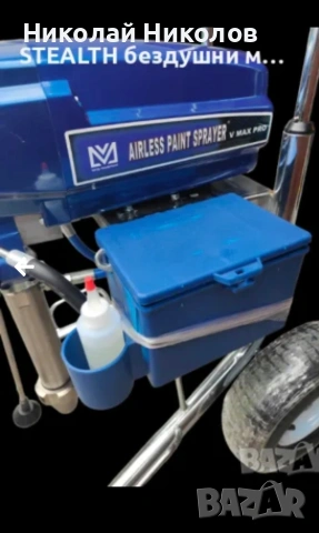 Машина за безвъздушно боядисване и шпакловане , снимка 3 - Други машини и части - 53981948