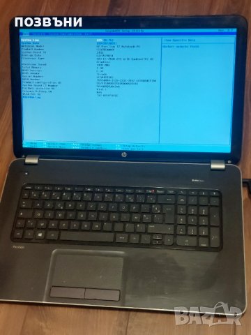Лаптоп HP Pavilion 17 e100sf AMD E1-2500 работещ на части 