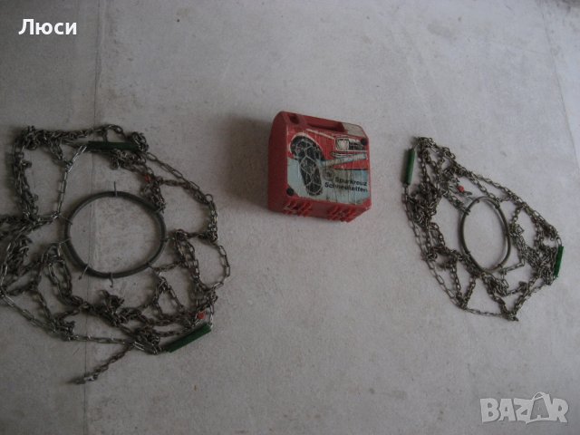 Автомобилни , качествени вериги