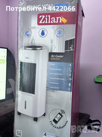 ZILAN ZLN-1314 мобилен вентилатор с охладител и пречиствател на въздуха
