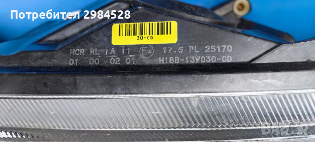 Фар за Ford Fiesta LED / Фарове за Форд Фиеста ЛЕД, снимка 6 - Части - 44629167