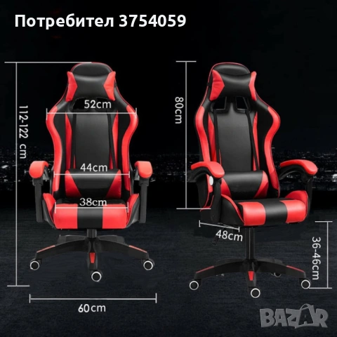 Геймърски стол с регулируема височина, лумбална възглавница и метална основа, снимка 12 - Столове - 53098384