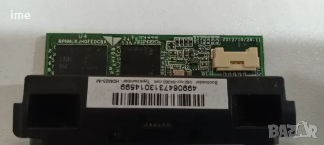 Bootloader камера HDM23-IM BTLD-CCR-64380.Rom. Свалена от Телевизор Philips 55PFL7008K/12, снимка 2 - Части и Платки - 48229658